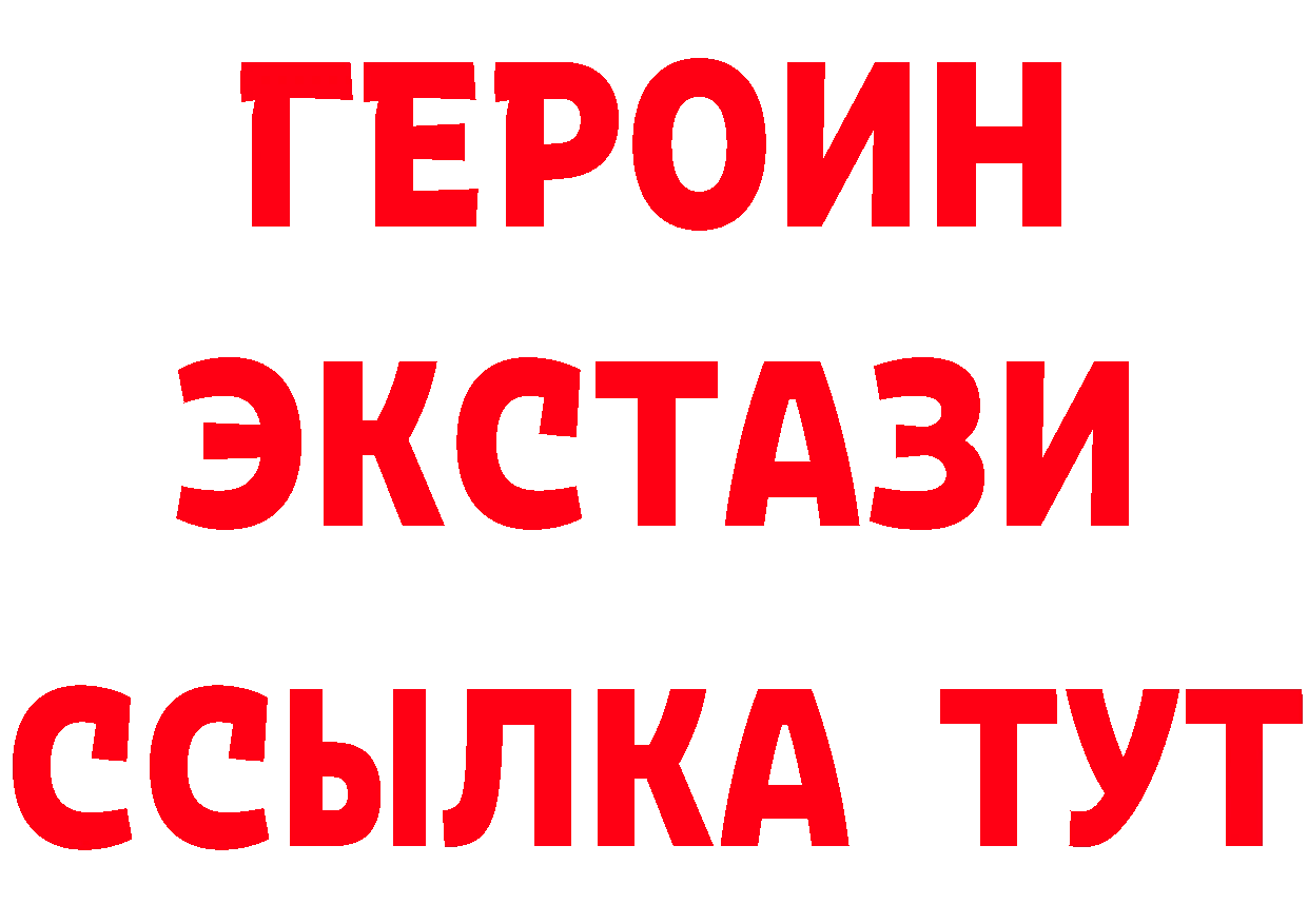 КЕТАМИН VHQ зеркало дарк нет KRAKEN Бородино